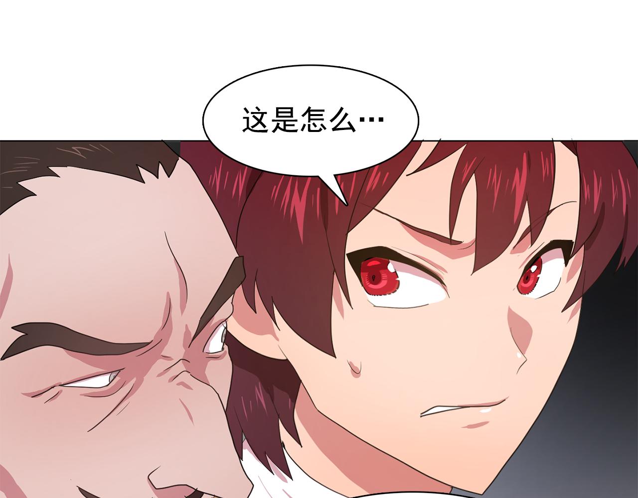 第13话 挑衅98