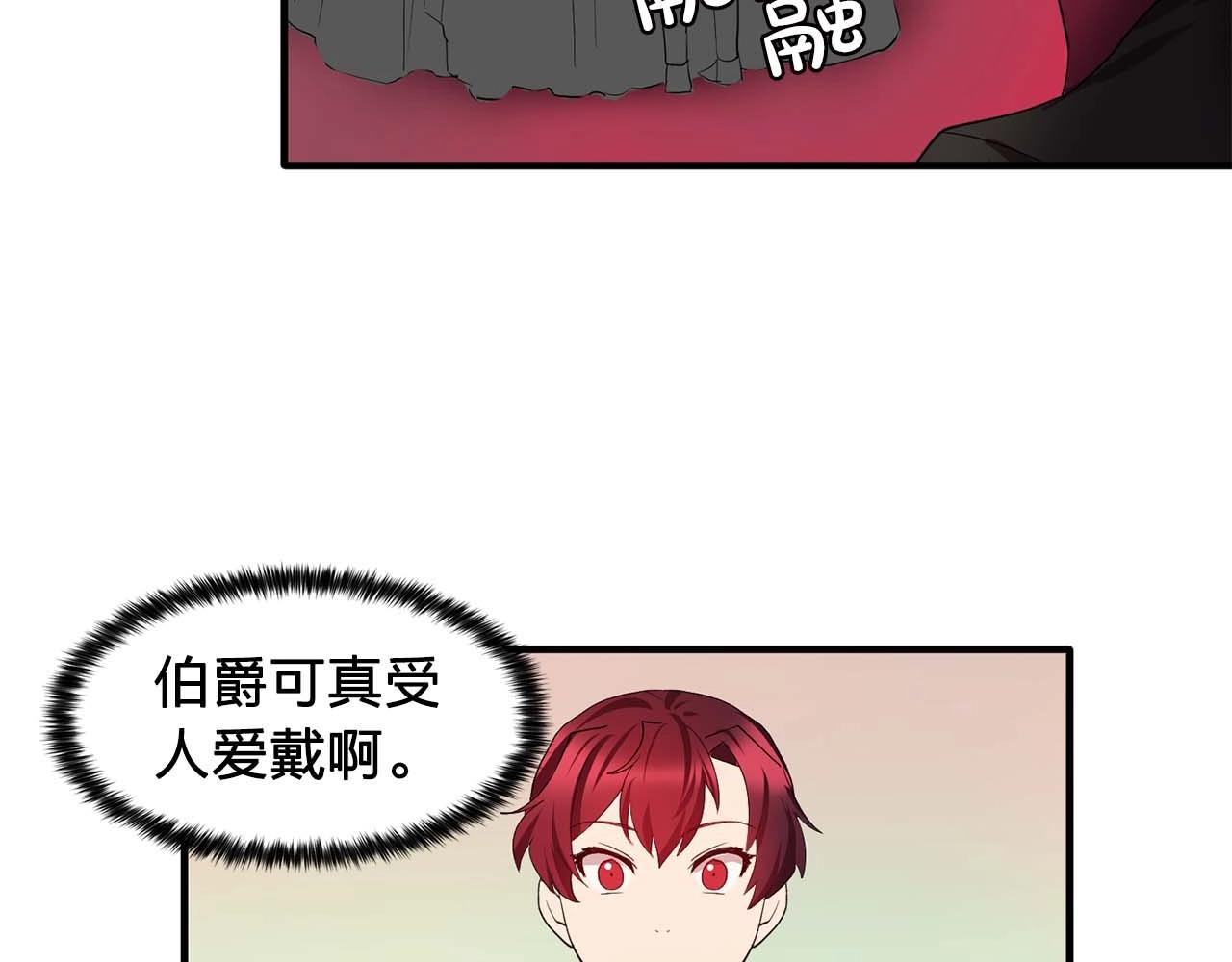 第49话 爲我担心105
