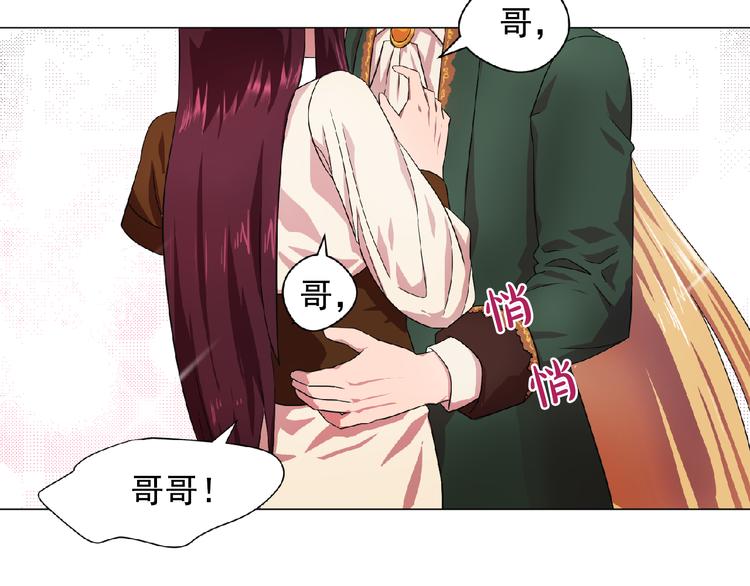 第3话 伯爵48