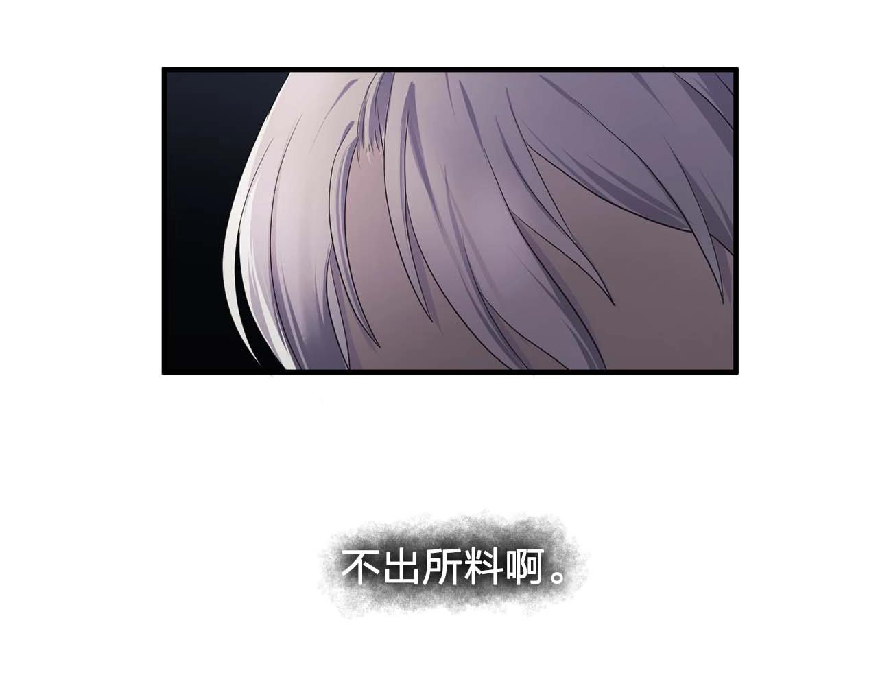 第38话 黑暗的童年13
