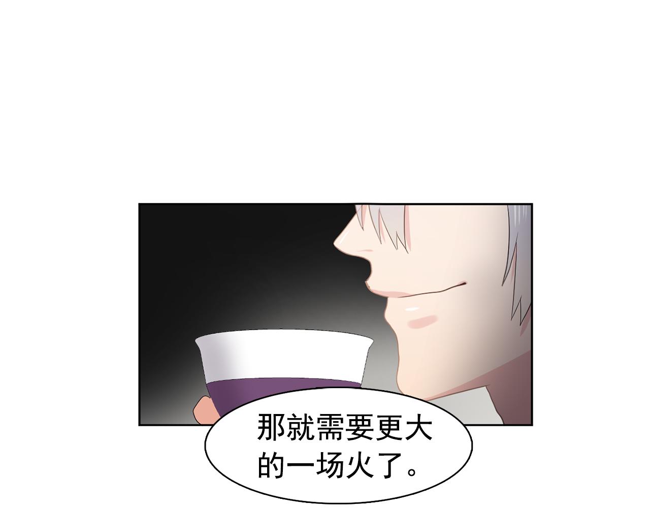 第32话 伯爵的恶作剧0