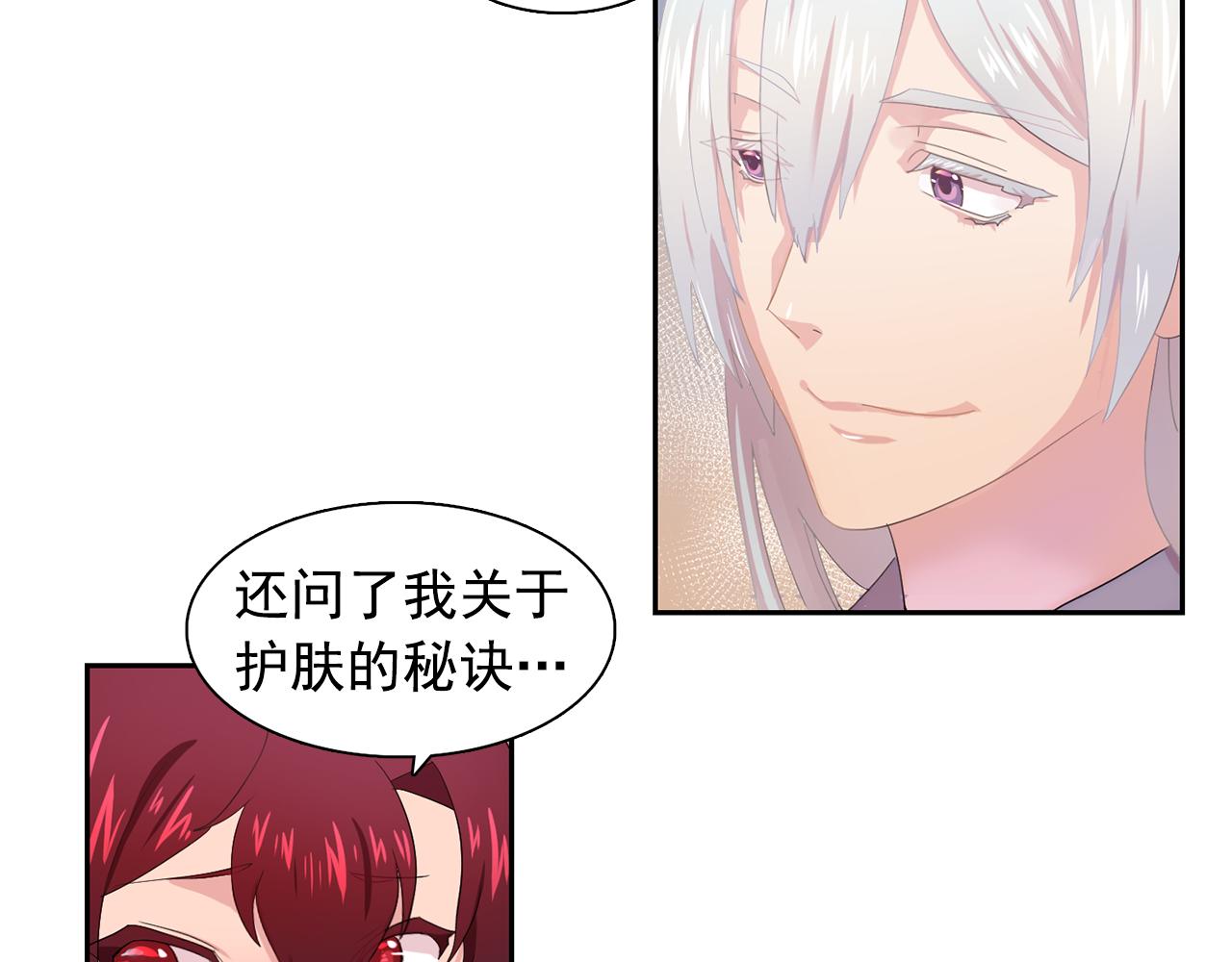 第27话 我可以要求你吗？63