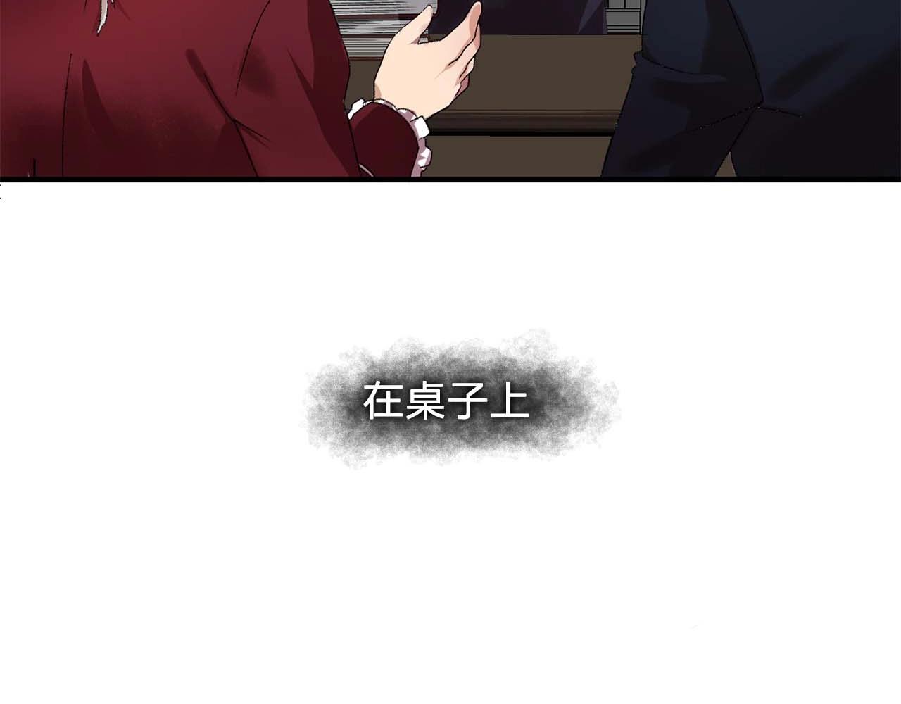 第38话 黑暗的童年36