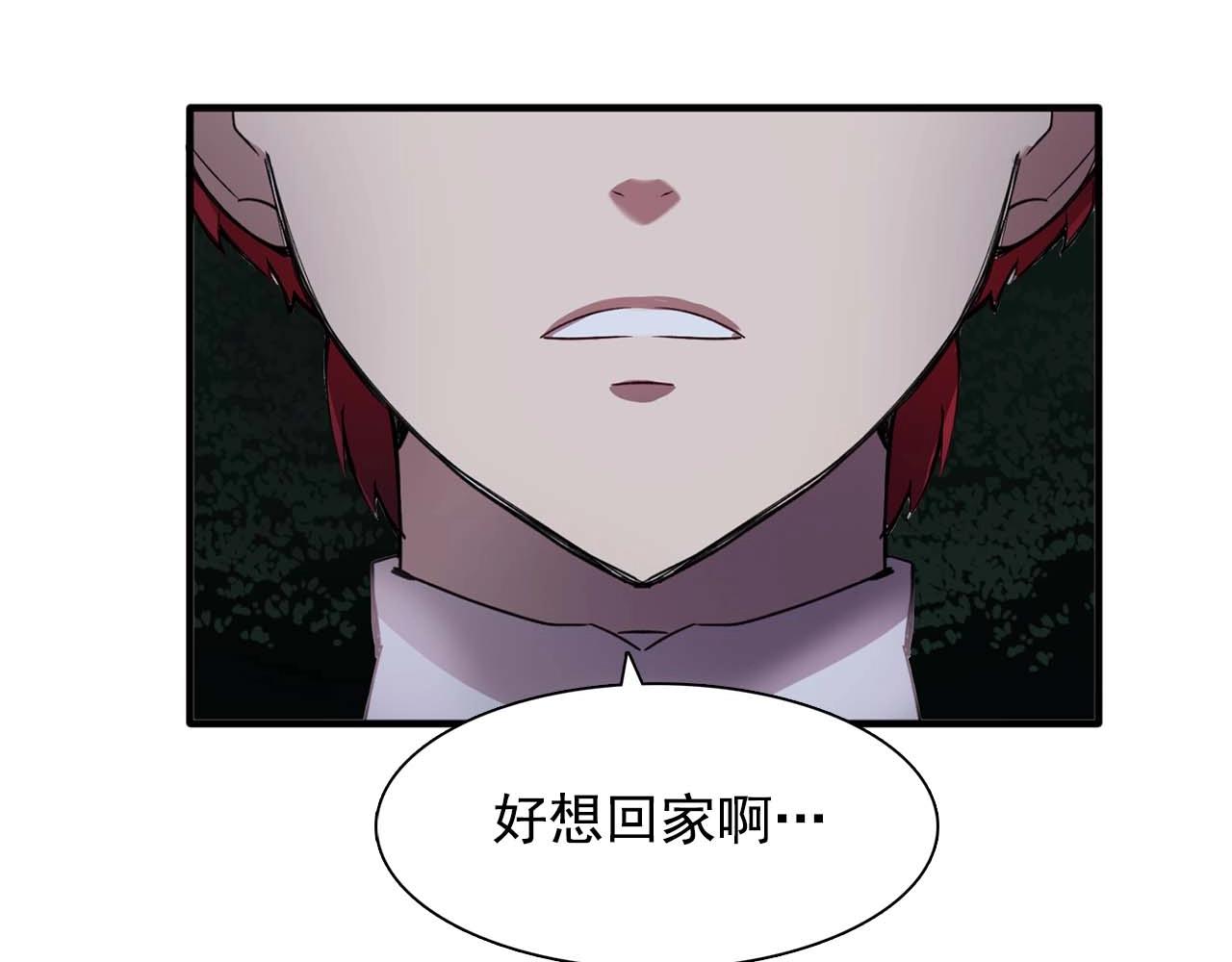 第54话 你爲什麽不拒绝我！83