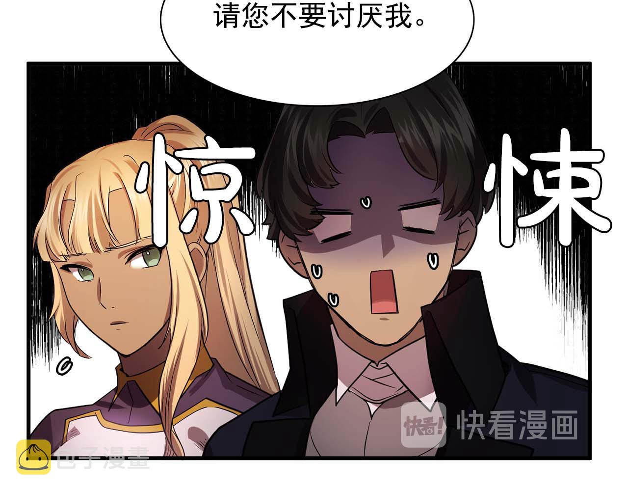 第60话 无法想象36