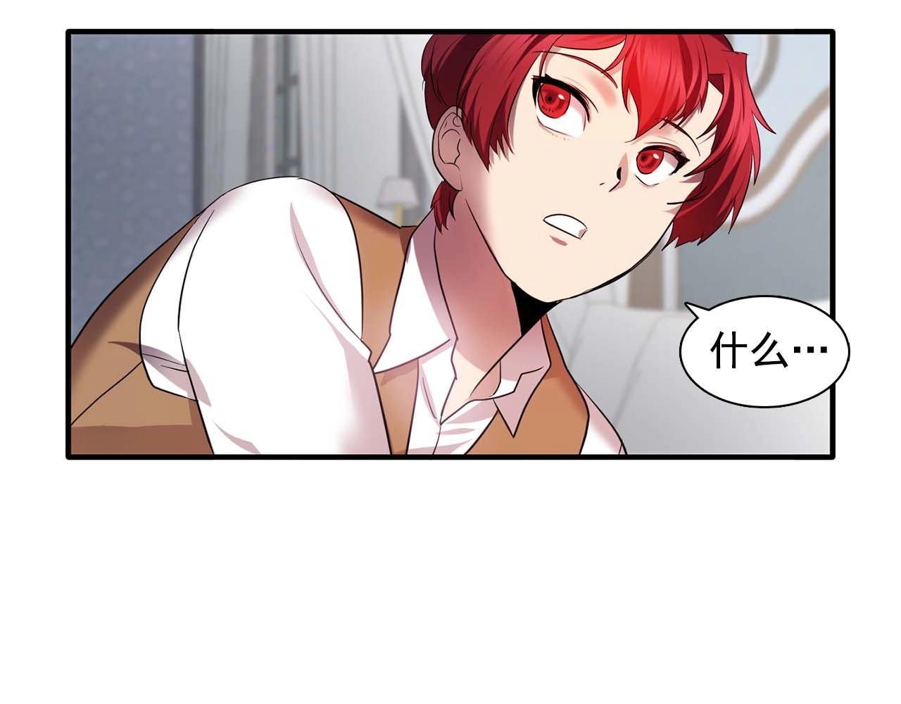 第56话 往後你不会再离开我35