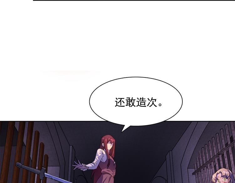 第1话 劫犯93