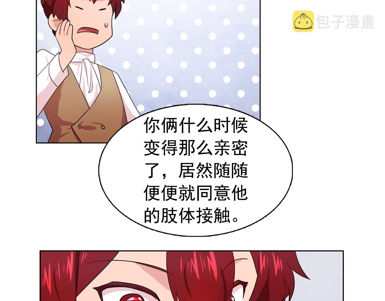 第26话 吃醋的伯爵65