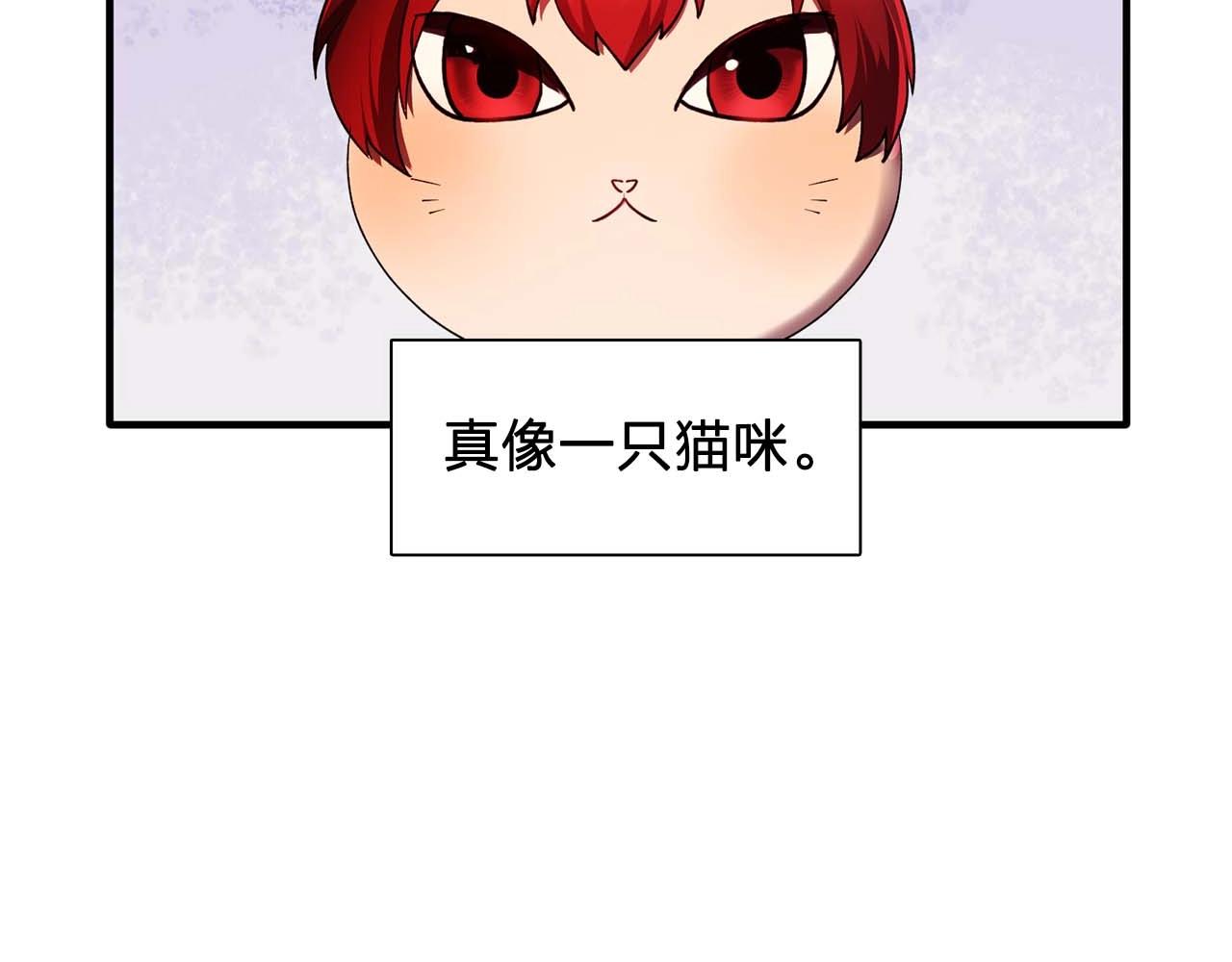 第52话 玩弄人心110