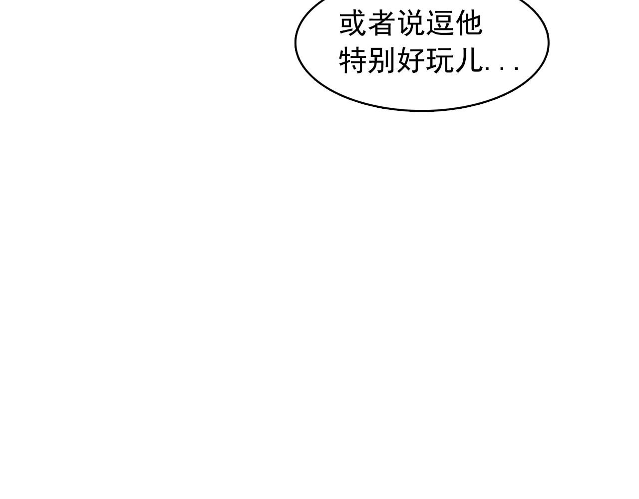 第11话 尴尬的任务26