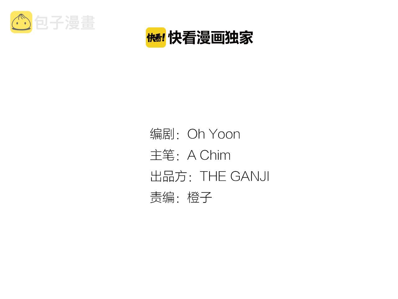 第14话 淋雨1