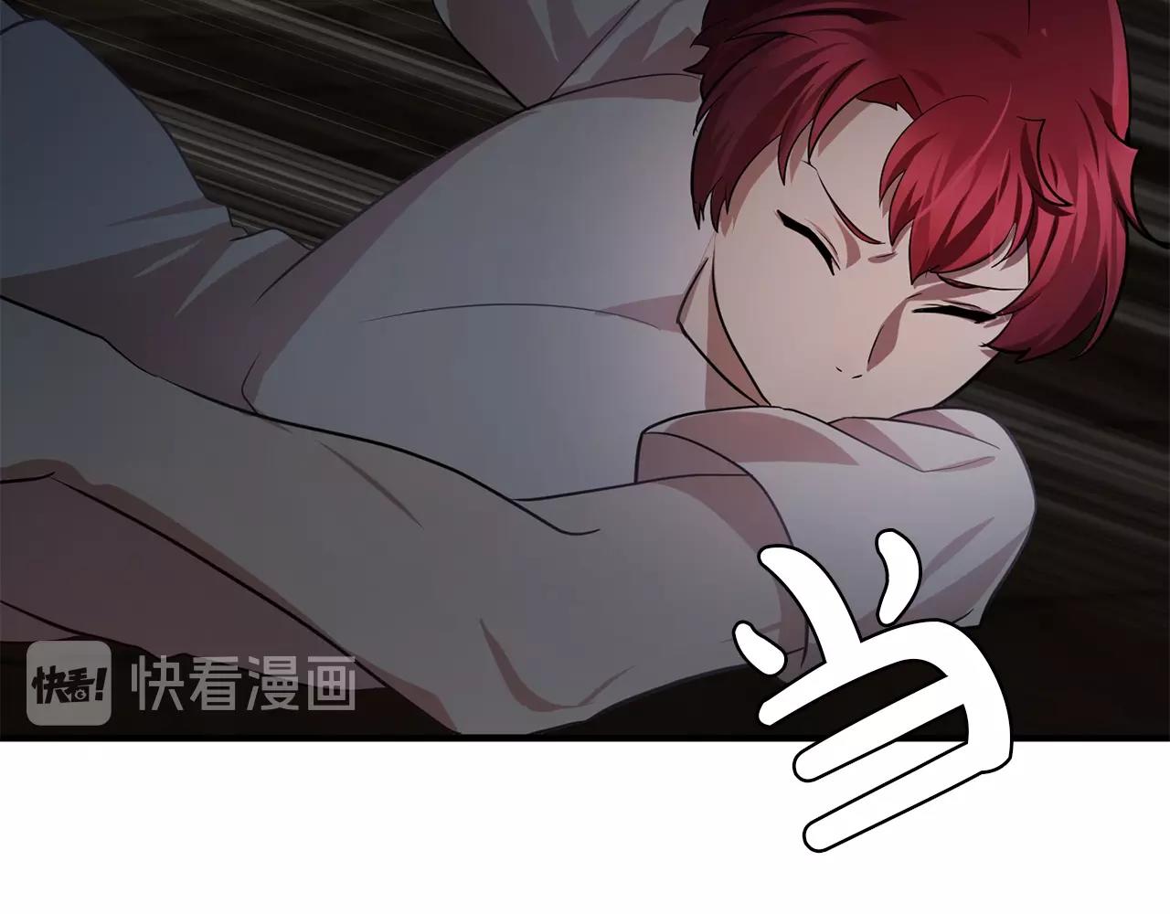 第59话 迷幻药丸76