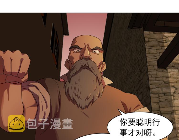第4话 自我满足64