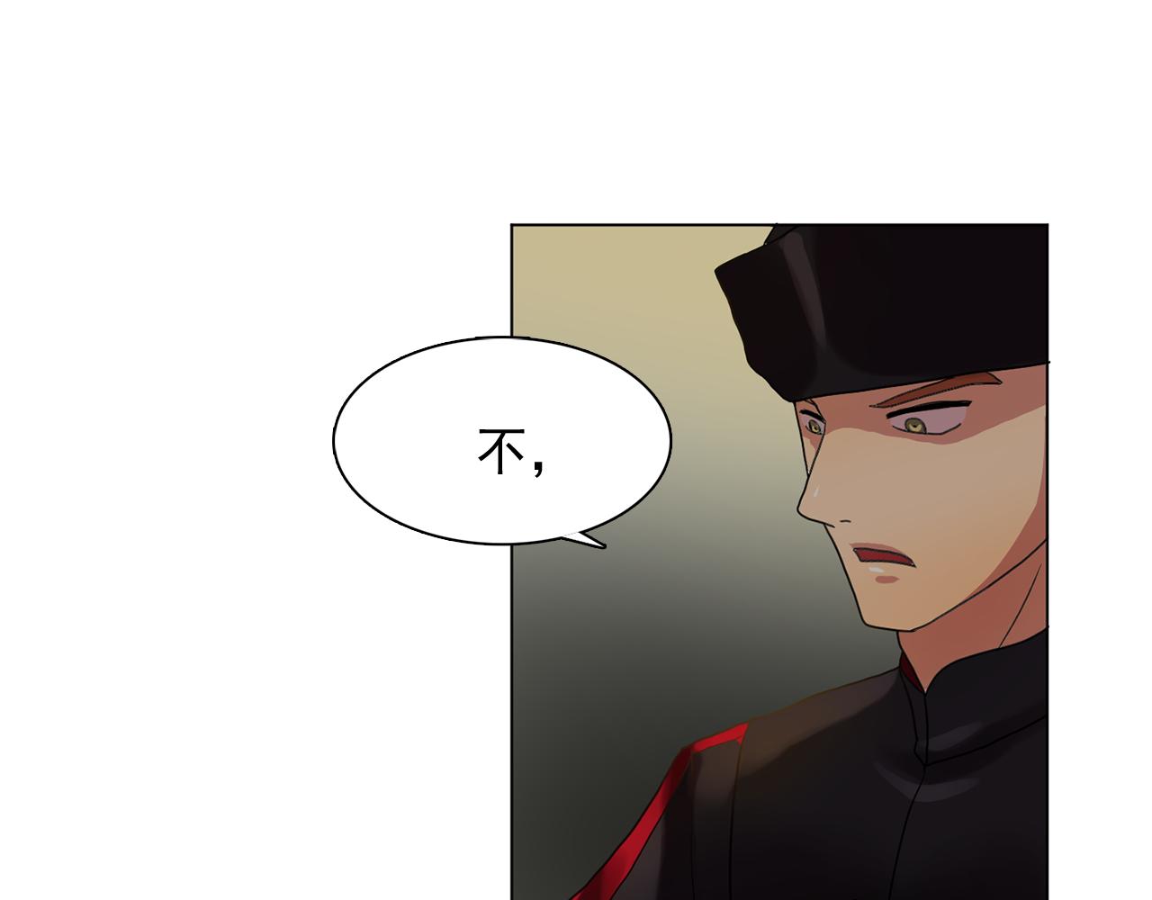 第18话 他淡淡的关心15