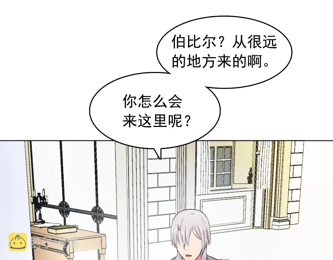 第10话 独特的人16