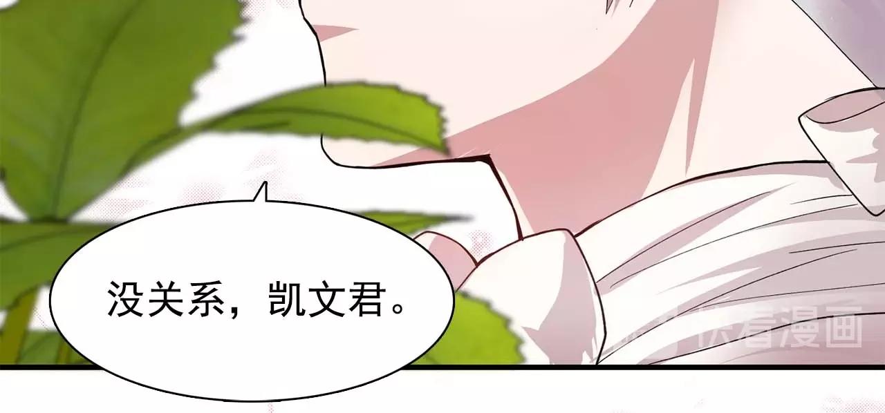 第49话 爲我担心70