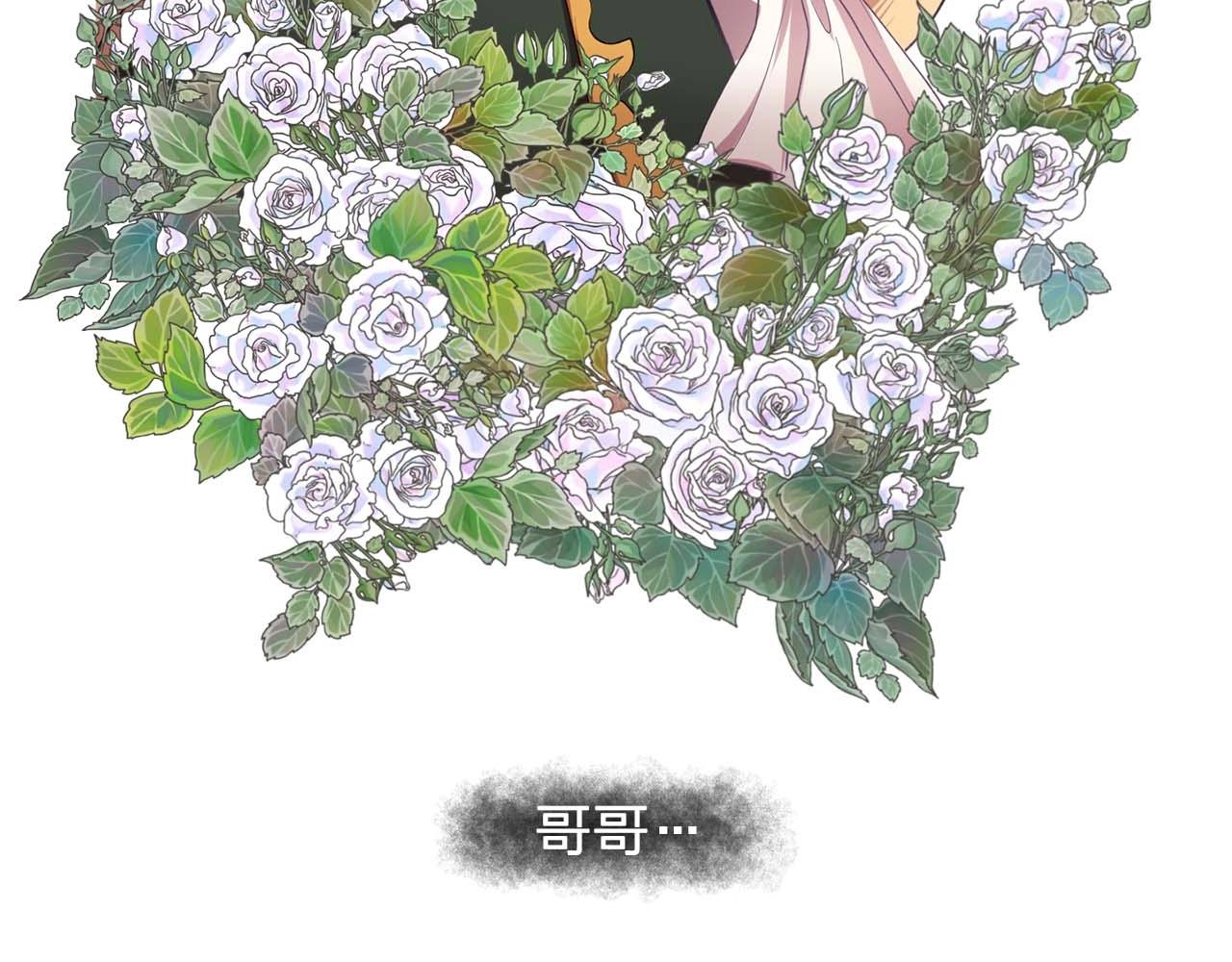 第43话 强吻1