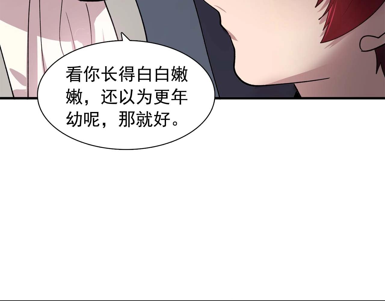第50话 今天也很帅70