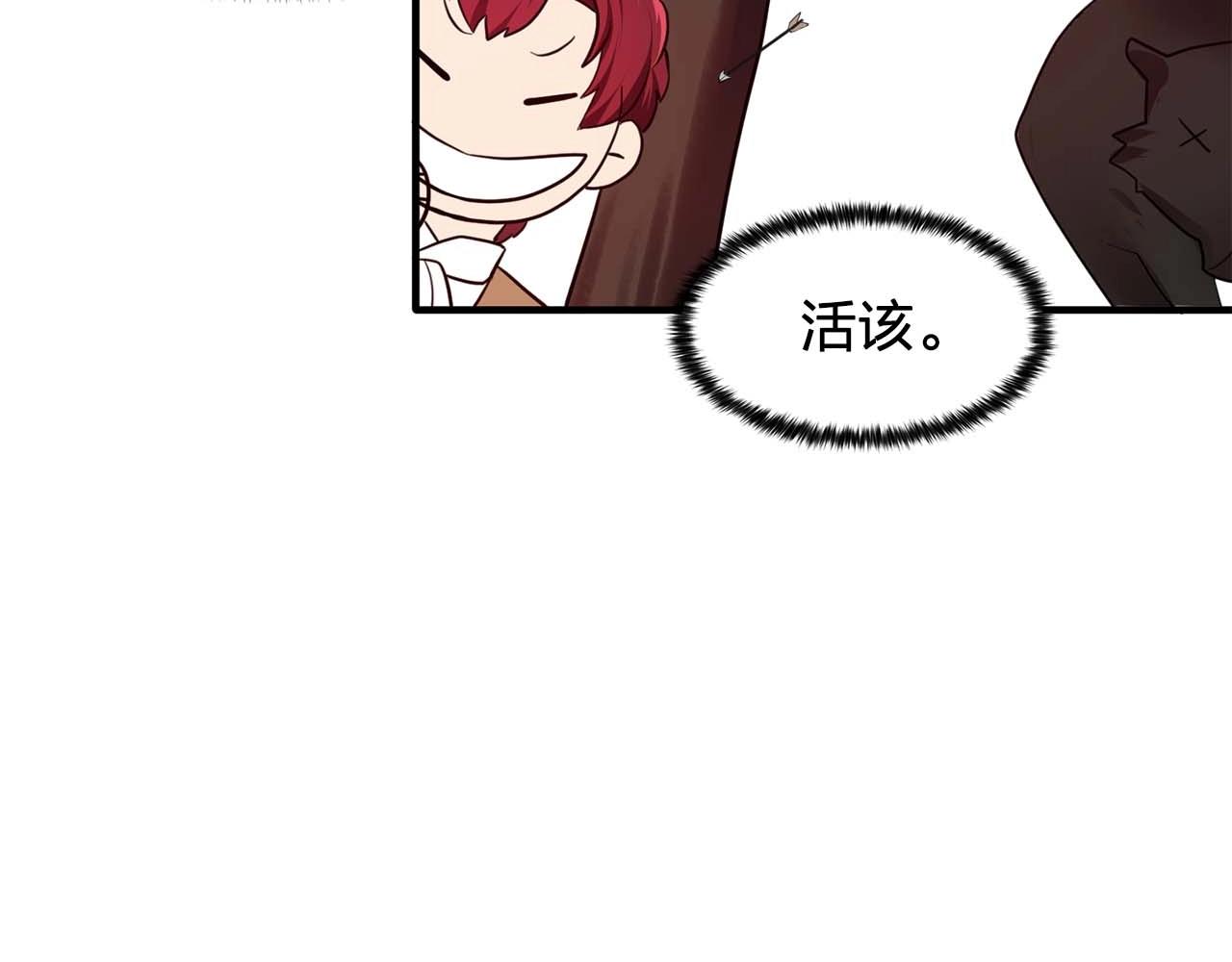 我53话 陷入你体贴的圈套47