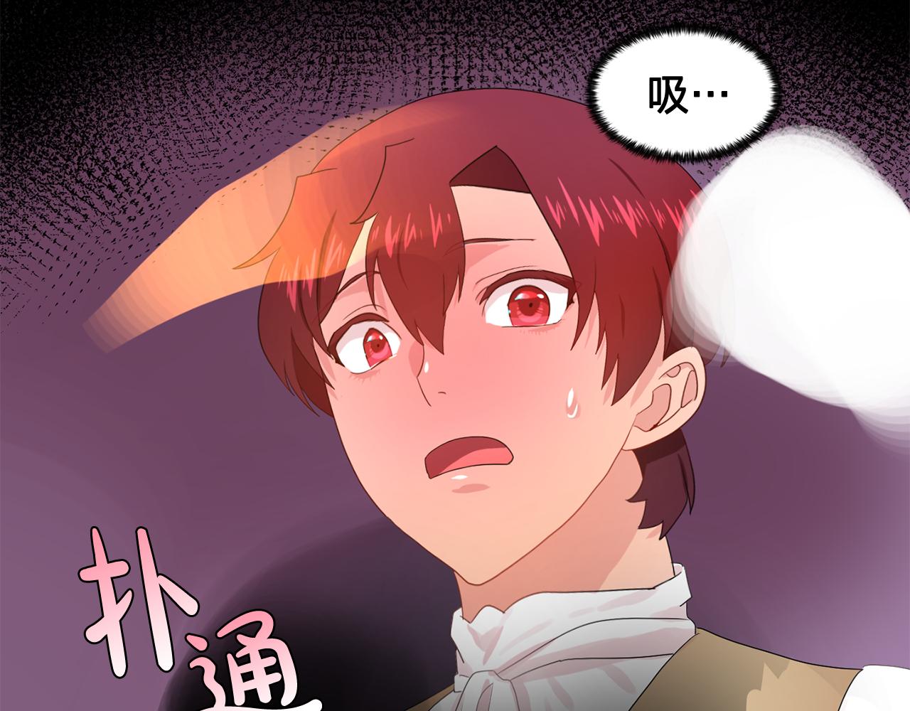 第27话 我可以要求你吗？87