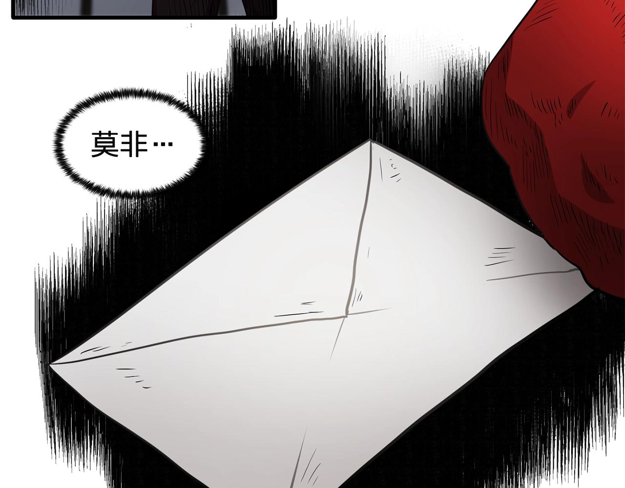 第57话 黑暗里的迷恋者47