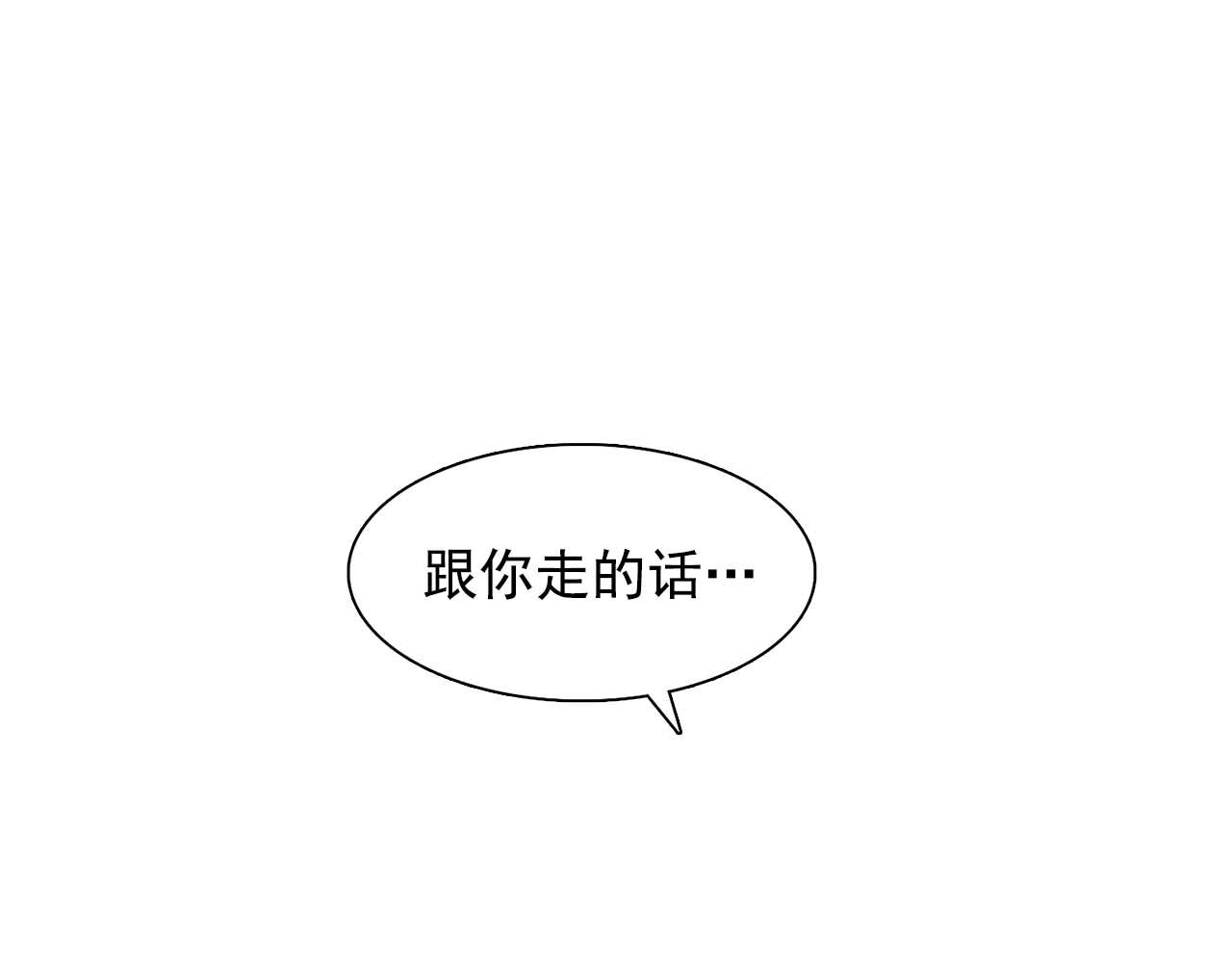 第38话 黑暗的童年69