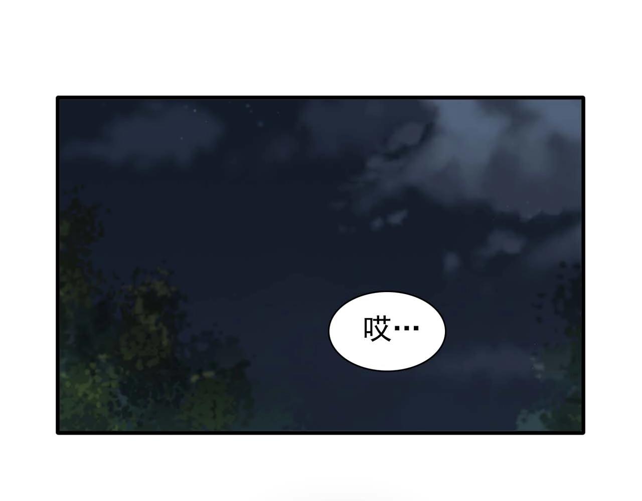第54话 你爲什麽不拒绝我！60