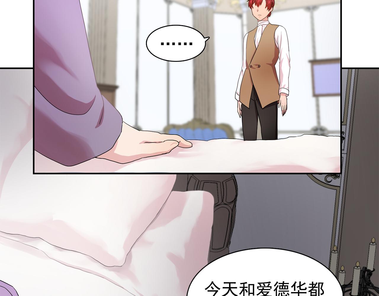 第27话 我可以要求你吗？49