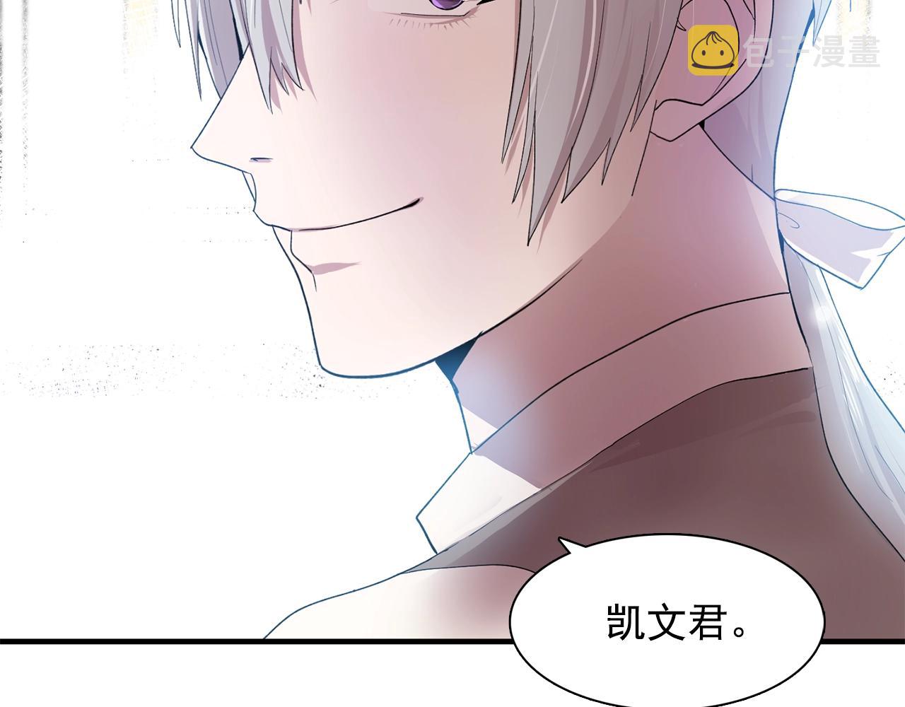 第48话 我养的猫咪54