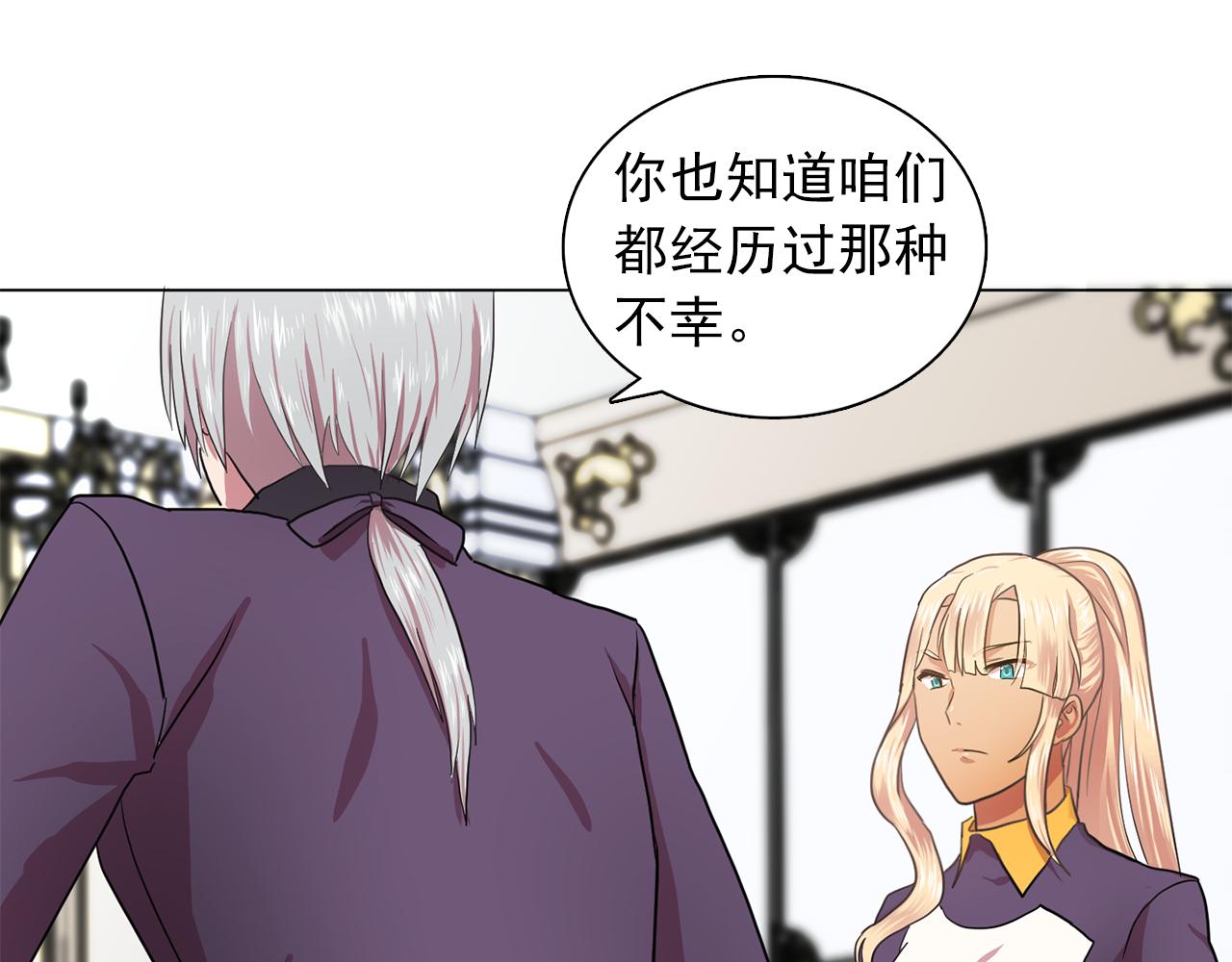 第16话 别管了96