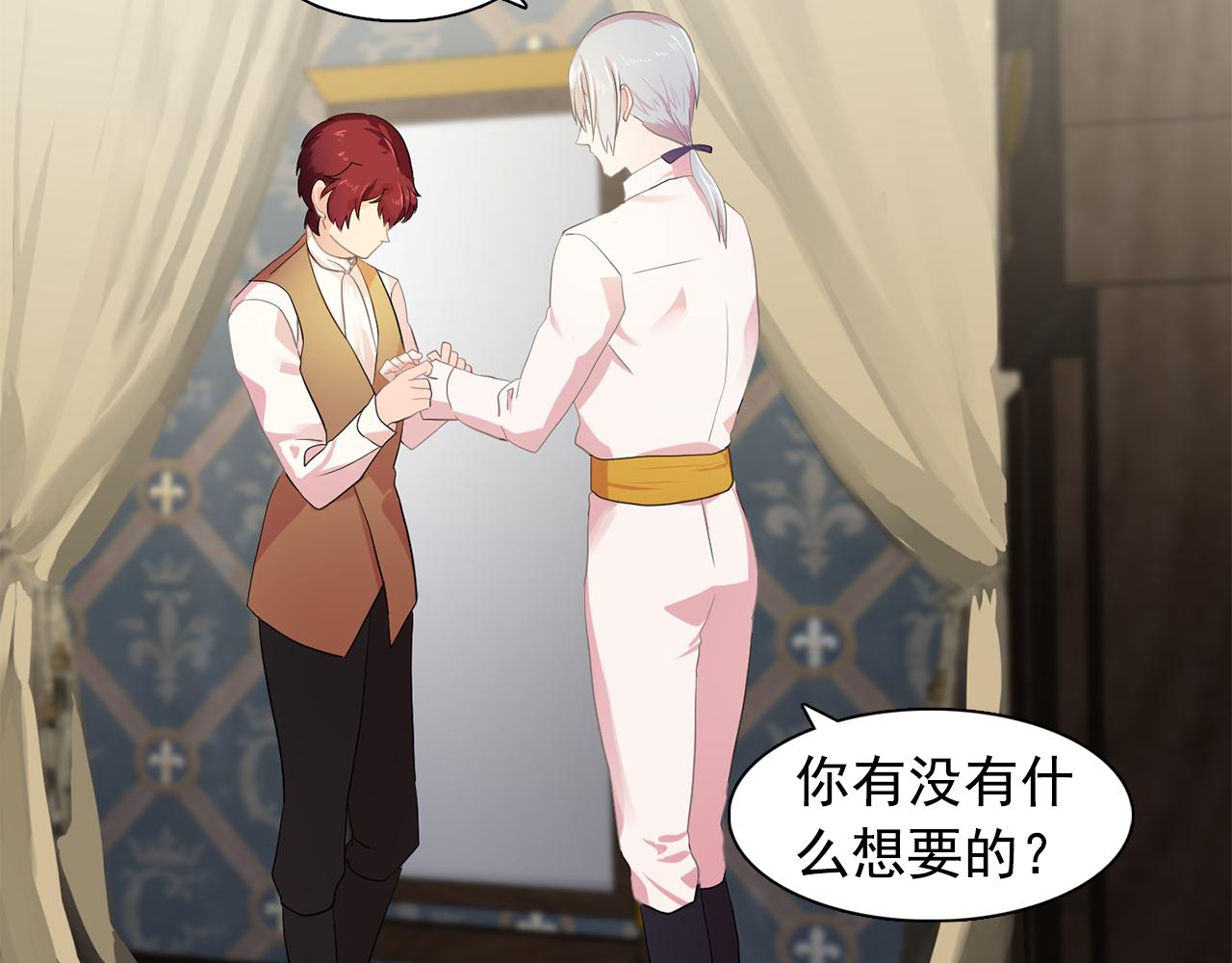 第33话 满足你的任何愿望13