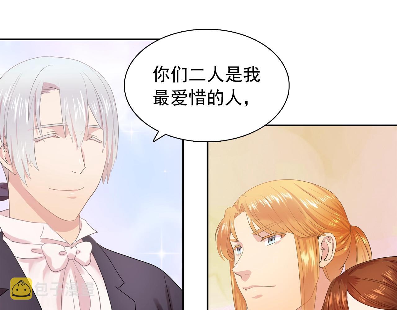 第36话 威胁6