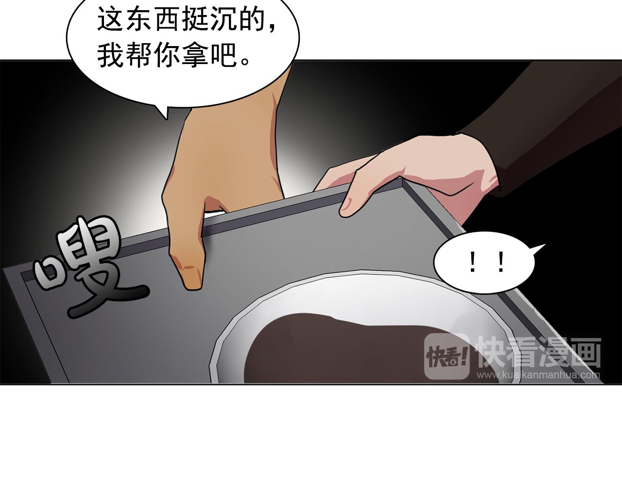 第15话 昏迷之後44