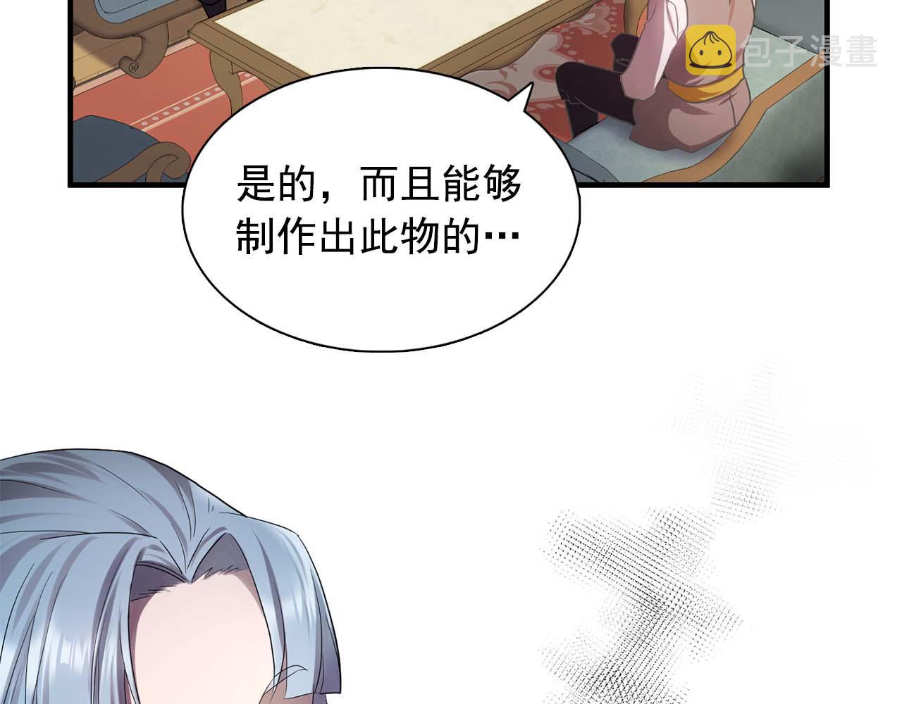 第60话 无法想象12