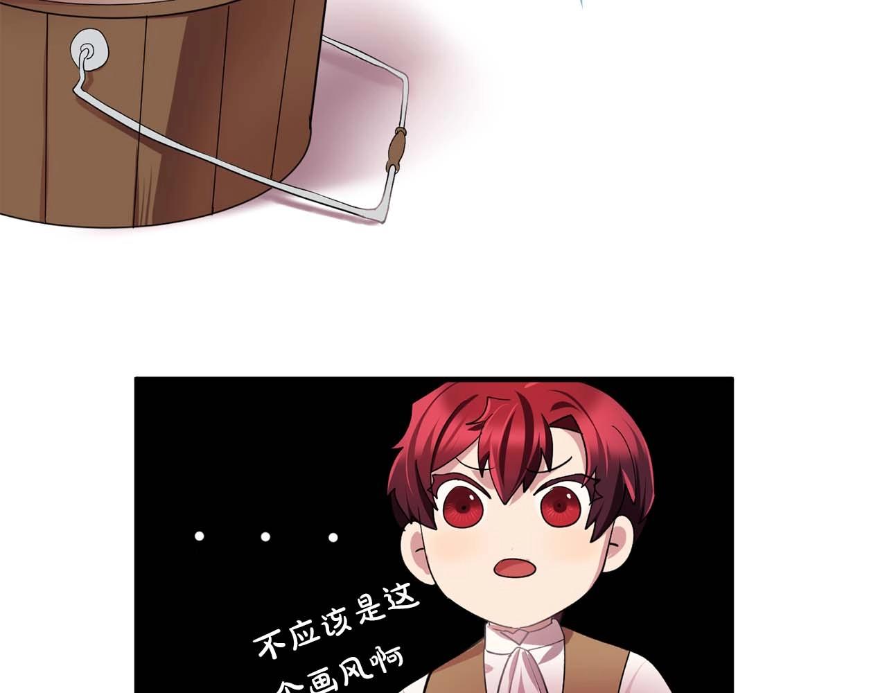 第41话 你很甜99
