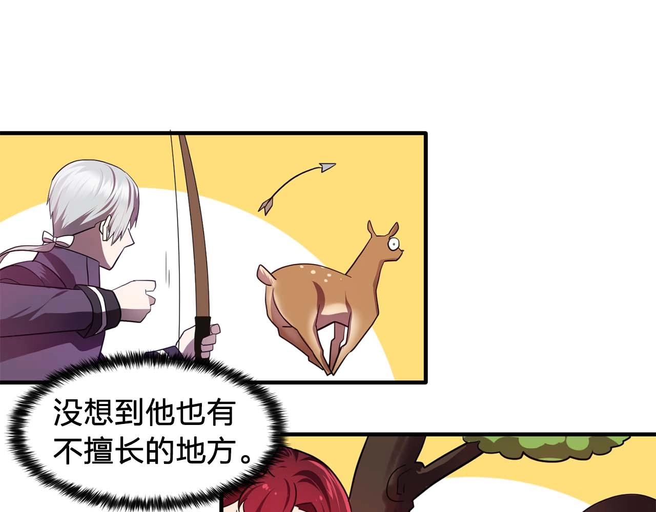 我53话 陷入你体贴的圈套46