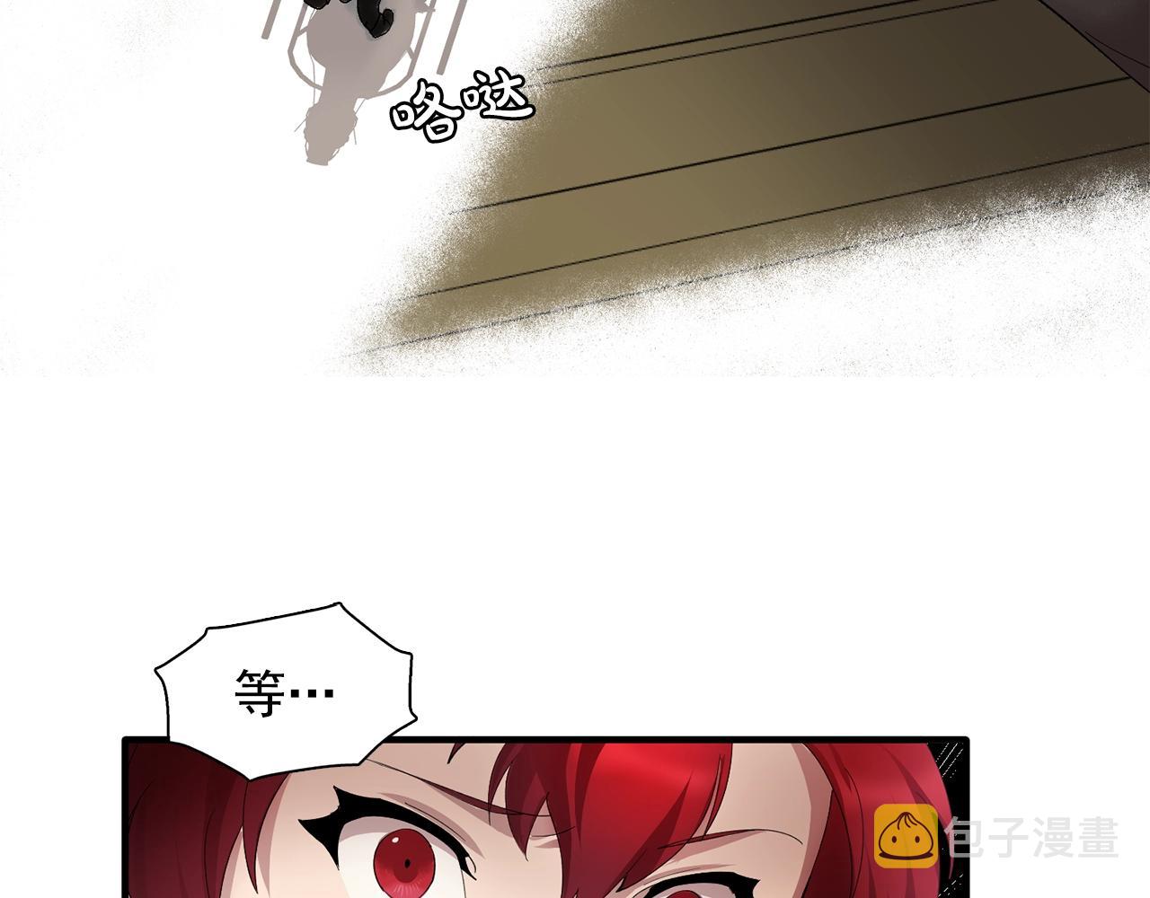 第47话 真心话游戏69