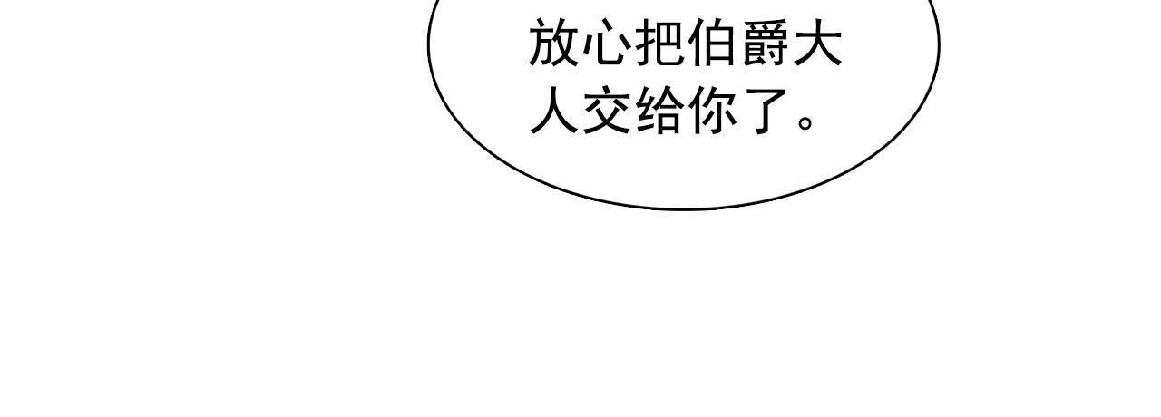 第58话 红色信件16