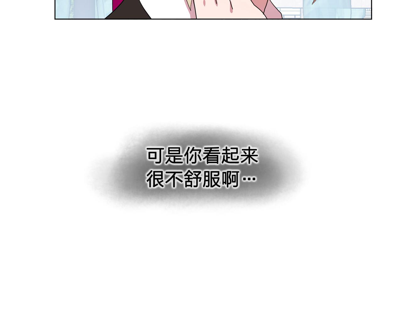 第19话 记住你只属於我60