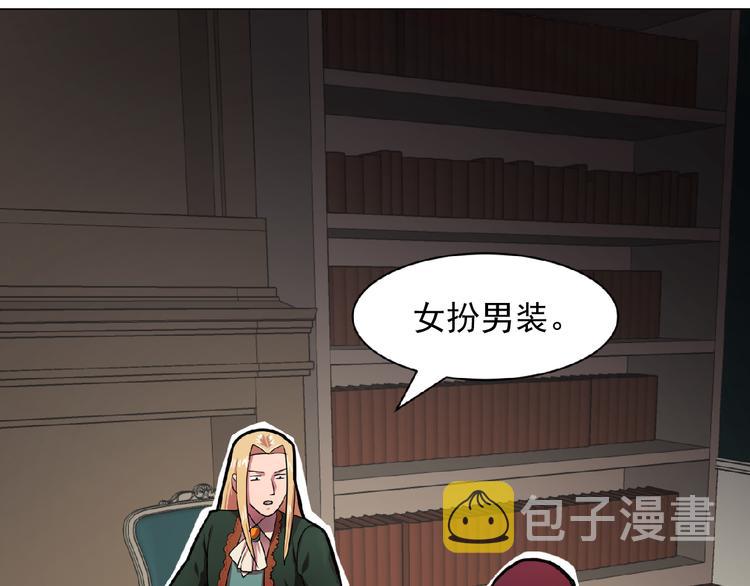 第2话 秘密任务90