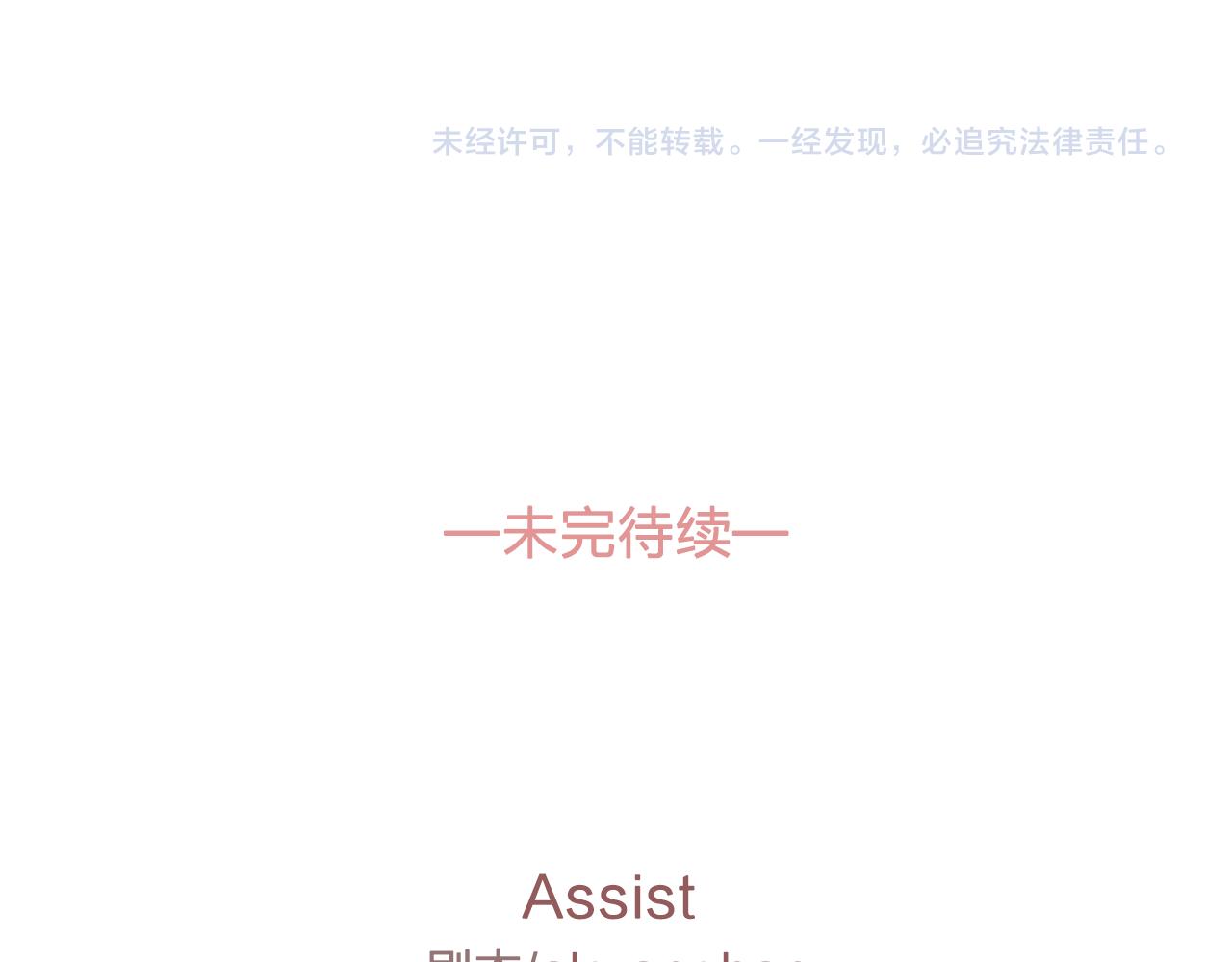 第13话 挑衅109