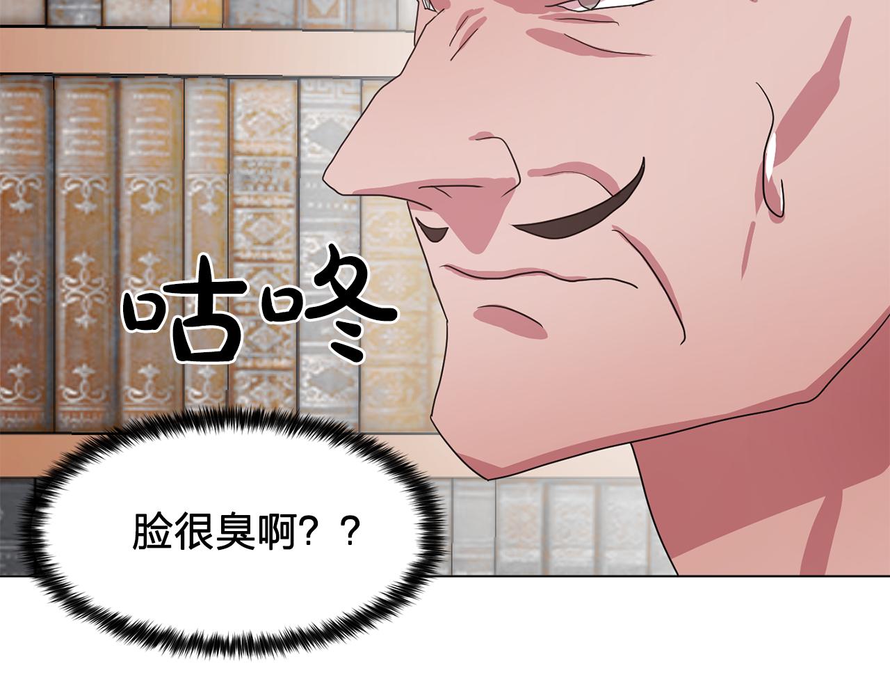 第13话 挑衅79