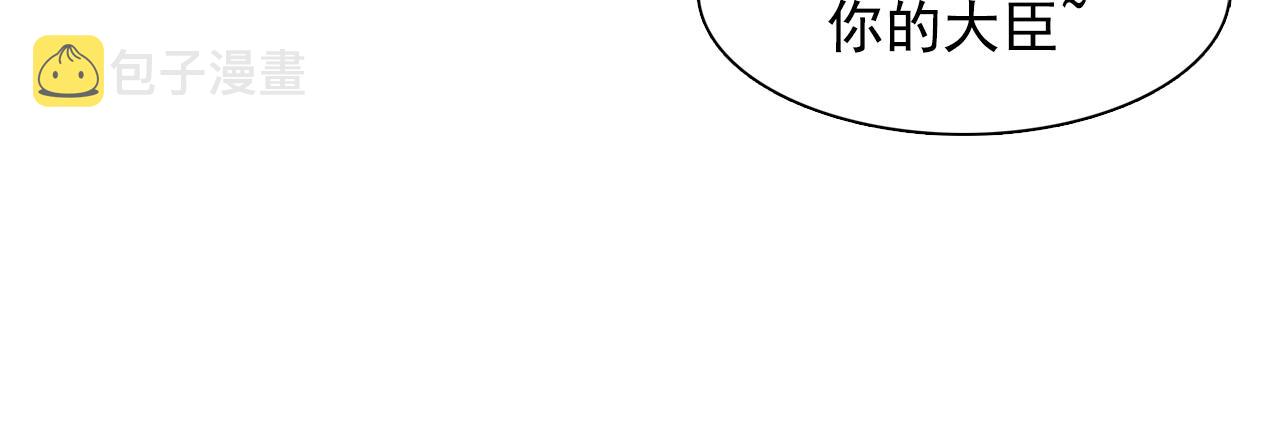 第46话 送你一份礼物25