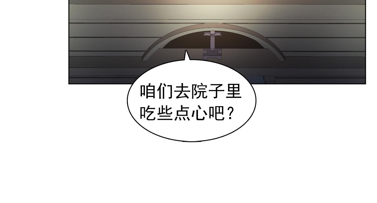第14话 淋雨42