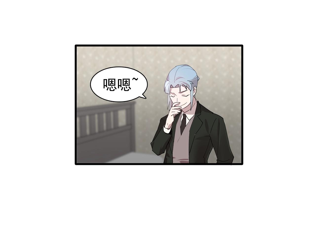 第47话 真心话游戏45