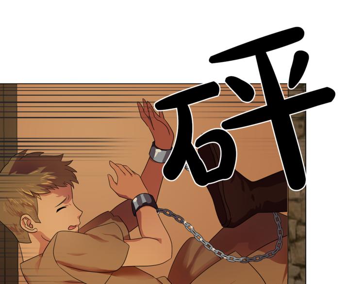 第4话 自我满足61