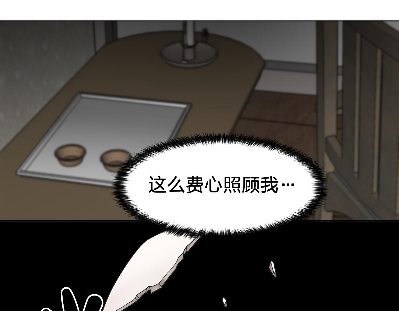 第15话 昏迷之後32