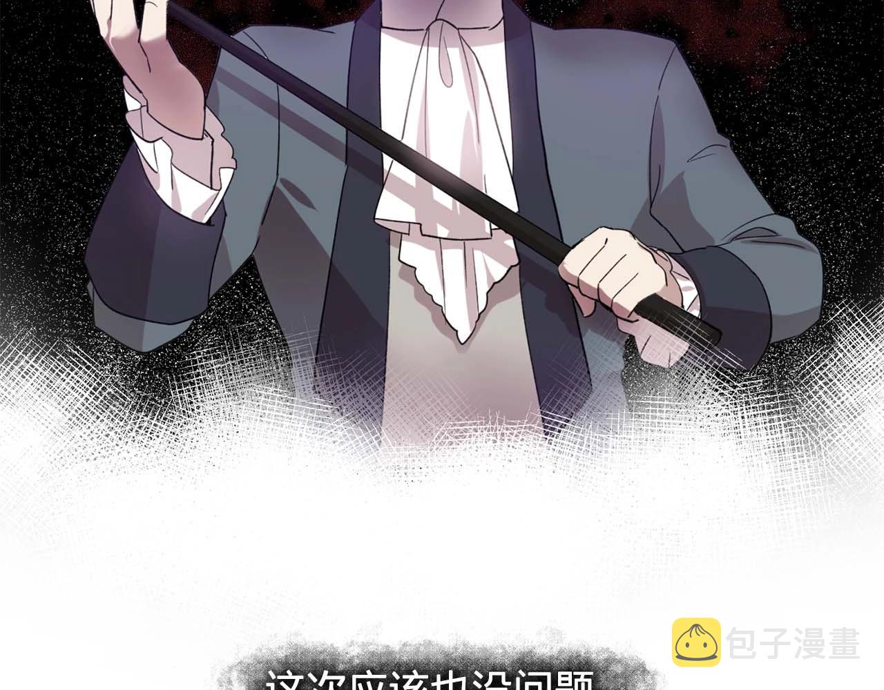 第54话 你爲什麽不拒绝我！92