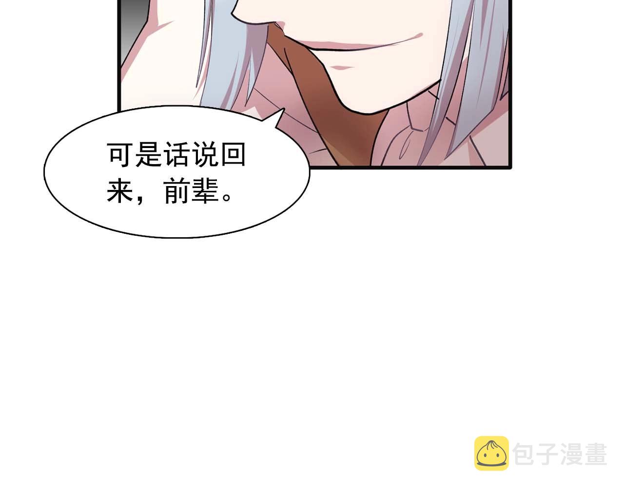 第42话 你散发着女人的香气36