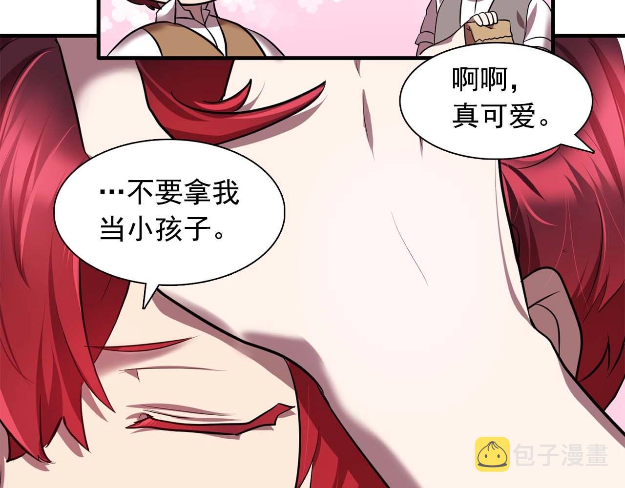 第56话 往後你不会再离开我61